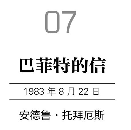 图片 | 第308页 | 价值投资必读系列 | xjpvictor的电子书库