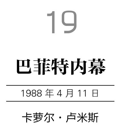 图片 | 第321页 | 价值投资必读系列 | xjpvictor的电子书库