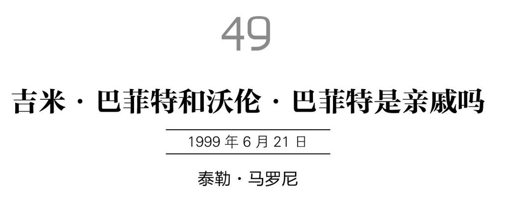 图片 | 第355页 | 价值投资必读系列 | xjpvictor的电子书库