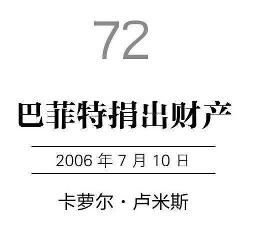 图片 | 第380页 | 价值投资必读系列 | xjpvictor的电子书库