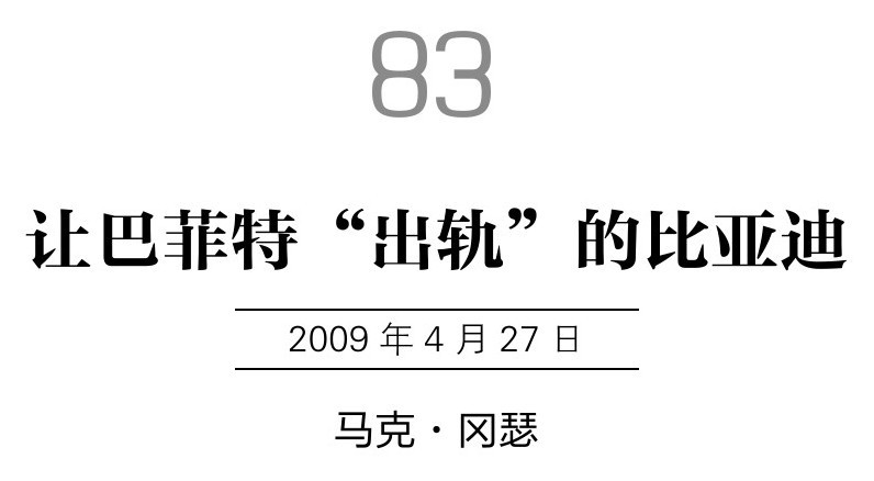 图片 | 第391页 | 价值投资必读系列 | xjpvictor的电子书库